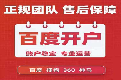 百度包年竞价案例分析：如何提升品牌曝光度