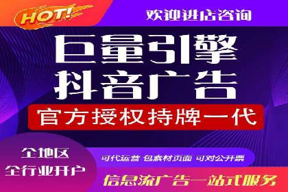 百度竞价账户托管：优化广告投放策略案例
